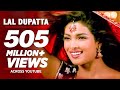 Lal Dupatta Full HD Song | Mujhse Shaadi Karogi | Salman Khan, Priyanka Chopra