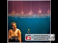 Kate Rusby - Who Will Sing Me Lullabies (With Lyrics in Description)