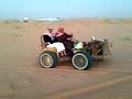 سيارة سعودية 100% car made in saudi