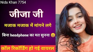 Jija Aur Sali Ki Romantic Call Recording Couple Call Conversation Nidakhan7754