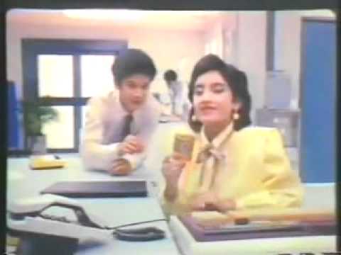 Watch โฆษณาเก่าๆ ชุดที่หนึ่ง