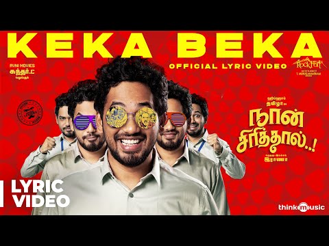 Keka-Beka-Lyrics-Naan-Sirithal