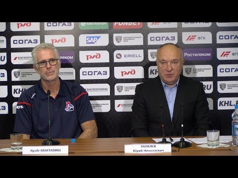 Предсезонная пресс-конференция ХК «Локомотив»
