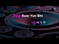 Kai Baar Yun Bhi Dekha Hai | Karaoke song with lyrics | Rajnigandha | Mukesh | Salil Chowdhury