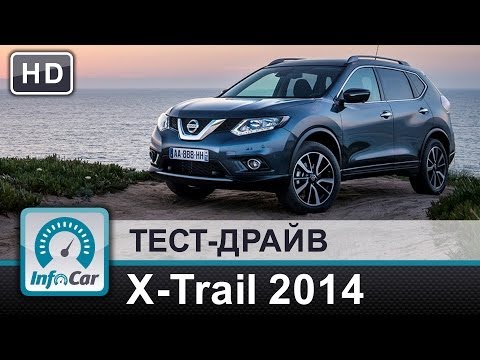 Nissan X-Trail 2014 1.6dCi Xtronic - тест-драйв InfoCar.ua (Ниссан Х-Трейл)