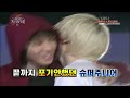 eunhae