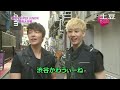 eunhae