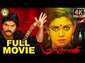 Masani - Tamil Full Movie [4K] | Ramki | Akhil | Iniya | Sija Rose