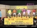 Concursos de Japoneses