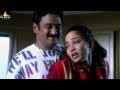 Krishna Bhagavan Comedy Scenes Back to Back | Evadi Gola Vaadidi Movie Comedy | Sri Balaji Video
