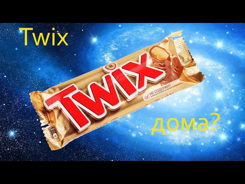 Твиксы своими руками Твиксы своими руками