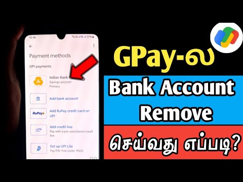 How To Remove Bank Account On Google Pay Tamil | Delete How To Remove Bank Account On Google Pay Tamil | Delete