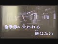 志賀勝（道）.wmv