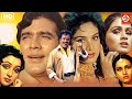 Rajesh Khanna, Rajinikanth, Meenakshi, Hema Malini, Reena Roy  Classic Movie | Hum Dono & Bewafai