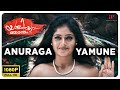 Anuragayamune Video Song | Full HD | Yakshiyum Njanum | Goutham P. Krishna | Meghana | K. S. Chithra