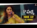 Padma Movie Cut | Latest web series | Telugu Web Series 2023 | Padma Web Series All Episodes