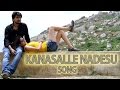 Exclusive: 'Kanasalle Nadesu' Video Song | Kendasampige | Duniya Soori