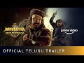 Marakkar: Lion of the Arabian Sea - Official Telugu Trailer | Mohanlal, Suniel Shetty | Dec 17