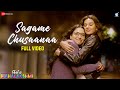 Sagame Chusaanaa - Full Video | That is Mahalakshmi | Tamannaah | Amit Trivedi | Nikhita G,Sameera B