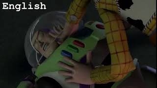 Woody Scream