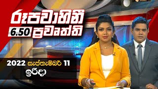 2022-09-11 | Rupavahini Sinhala News 6.50 pm