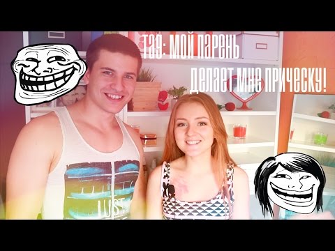 Как сделать прическу ночью Как сделать прическу ночью
