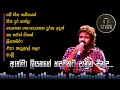 ATHMA LIYANAGE Songs | ආත්මා ලියනගේ Best Songs | Sinhala Songs | @MelodyMixer24