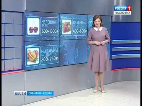 Цены и магазины ягод и свежи