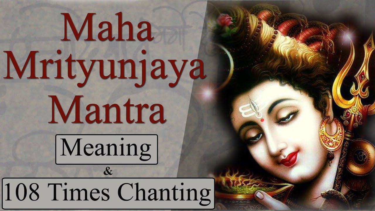 maha mrityunjaya mantra youtube