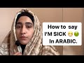 How to say “ I’M SICK 🤢😷” in Arabic (coughing/sneezing/fever )