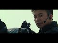 S.W.A.T. (feature)