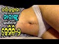 ଚରିତ୍ରହୀନା ନାରୀଙ୍କୁ ଜାଣିବେ କେମିତି-୨ Charitrahina Narinku Janine Kemiti-2 ଚରିତ୍ରହୀନା ନାରୀଙ୍କୁ ଜାଣିବେ କେମିତି-୨ Charitrahina Narinku Janine Kemiti-2