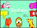 OORUTAICHI - Beshaby (PV)