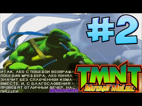 Tmnt mutant melee как сделать супер удар в Tmnt mutant melee как сделать супер удар в