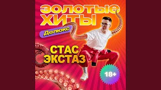 Встреча 2011