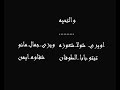 عمرو الجزار وشحته كاريكا واوكا واورتيجا من فيلم عبده موته