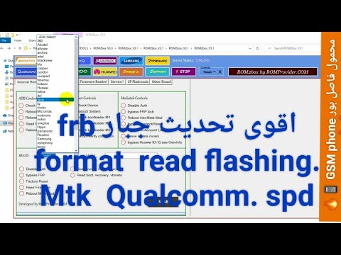 The most powerful free tools ROM2Box V3.1 Free FRP bypass The most powerful free tools ROM2Box V3.1 Free FRP bypass