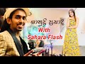 Supem Wee Sithina | Shanudri Priyasad With Sahara Flash