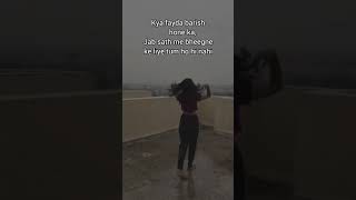 Kya Fayafa Barish Hona Ka Jb Tum Saty Ni Ho Subhashree Sahu Reel