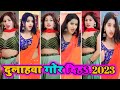 #dance । दुलाहवा गोर दिह - dulhawa gordih । bhojpuri tiktok । tiktok bhojpuri video ।