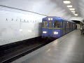 Tunnelbanan i Kiev Ukraina