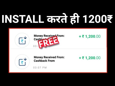Install and Get Rs1200+1200 Paytm Cash In Just 5 Minutes Live Proof