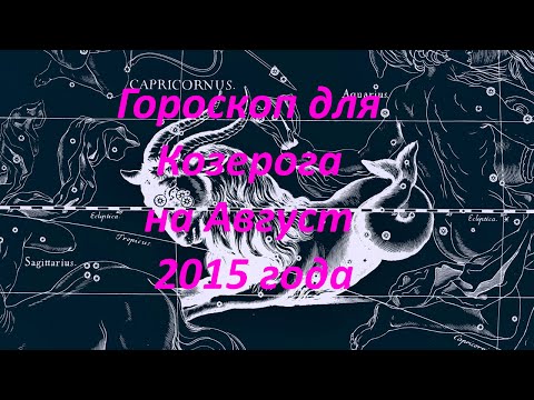 Гороскоп рыб глобы 2015 Гороскоп рыб глобы 2015