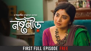 Noshtoneer Watch First Episode For Free Sandipta, Shoumo Aditi Roy Hoichoi