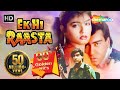 Ek Hi Raasta {HD} - Ajay Devgan - Raveena Tandon - Best Old 90's Hindi Movie - (With Eng Subtitles)