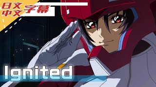 中日字幕Madignited - T.m.revolution 機動戦士ガンダムSeed Destiny Hd Op長官的店