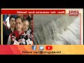 Saurashtra ના ખેડૂતો માટે CM Vijay Rupani એ લીધો મહત્વનો નિર્ણય | Vtv Gujarati
