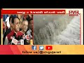 Saurashtra ના ખેડૂતો માટે CM Vijay Rupani એ લીધો મહત્વનો નિર્ણય | Vtv Gujarati