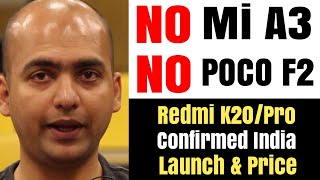 Mi A3 Launch | Poco F2 Launch News | Redmi K20 Pro Launch Date & Price in India | Xiaomi Latest News