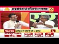 आंकड़ों में हार तो एग्जिट पोल पर प्रहार क्या एग्जिट पोल मनोरंजन है देखिए बड़ी बहस LIVE